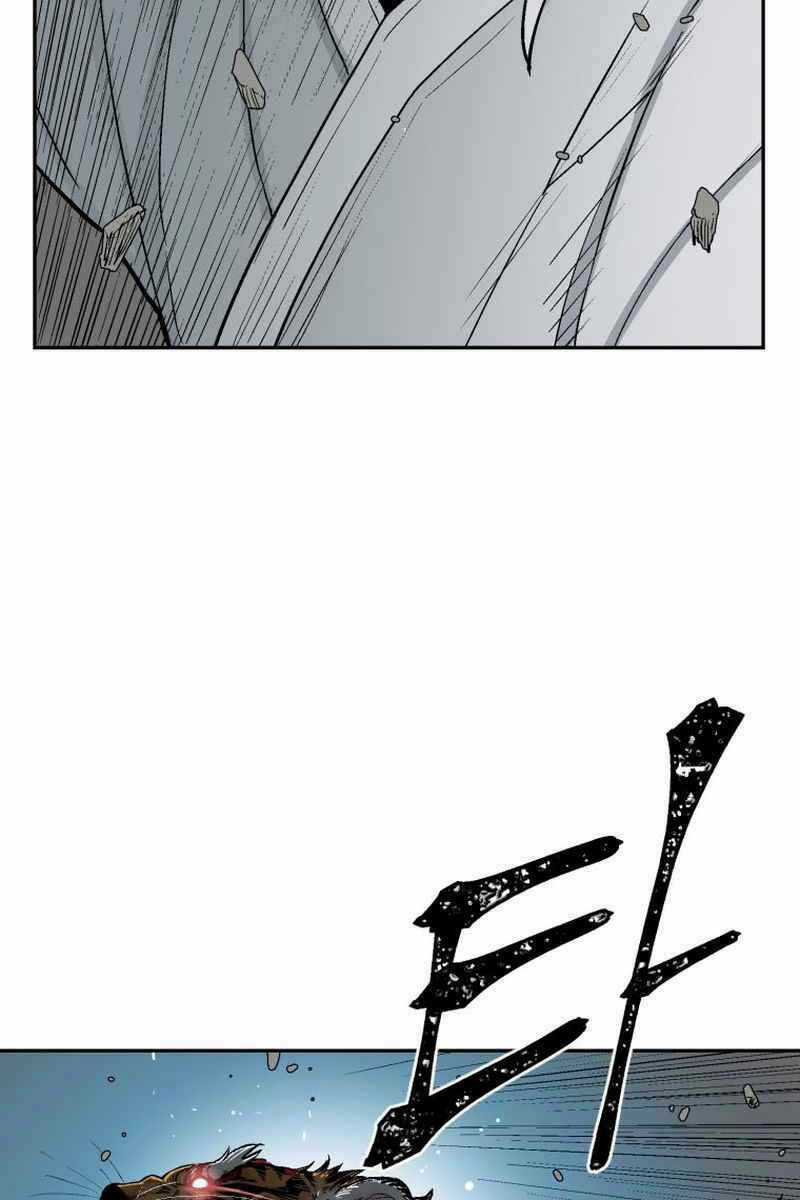 Vĩ Linh Kiếm Tiên Chapter 1 trang 26