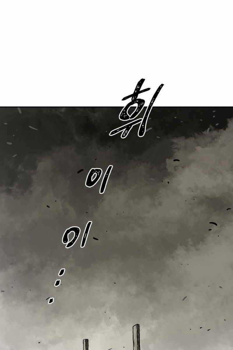 Vĩ Linh Kiếm Tiên Chapter 1 trang 98