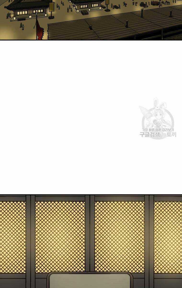 Vĩ Linh Kiếm Tiên Chapter 10 trang 16