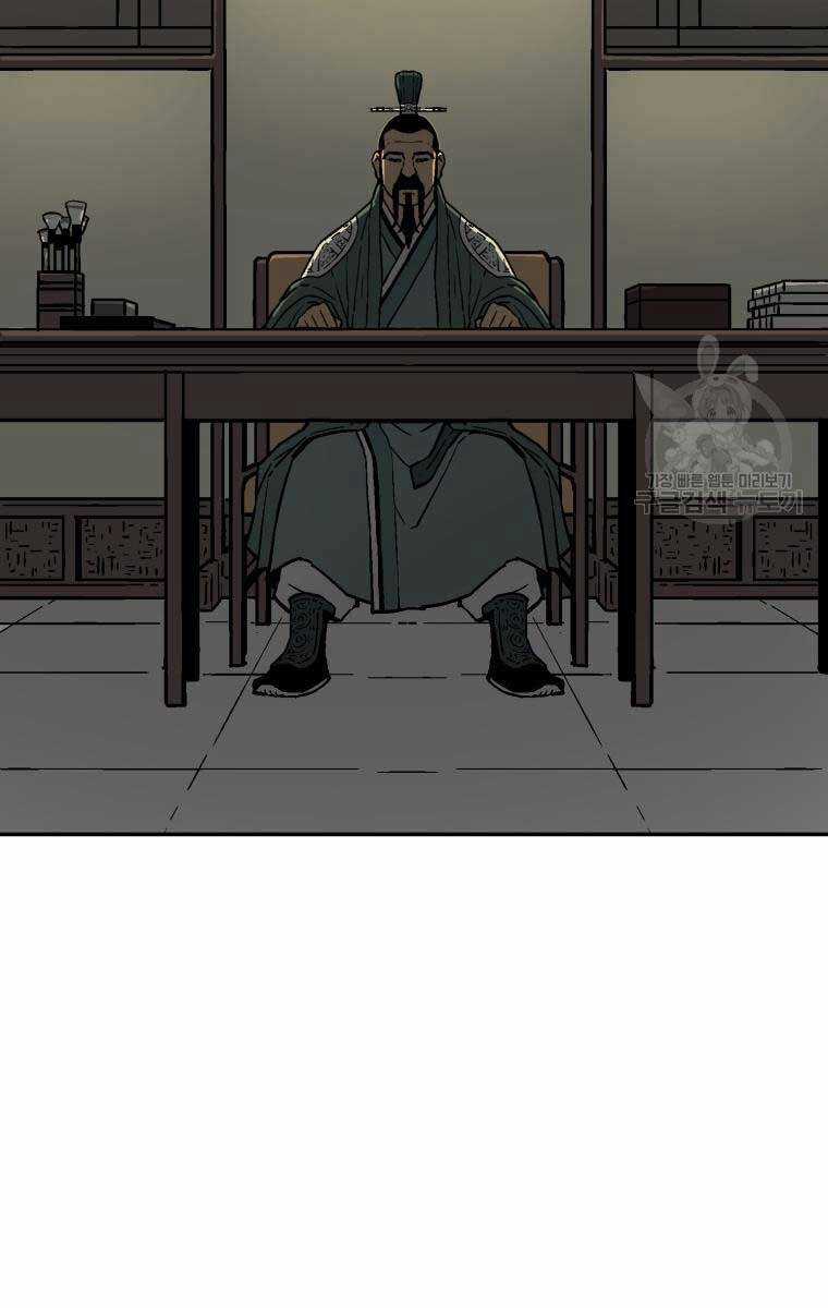 Vĩ Linh Kiếm Tiên Chapter 10 trang 17