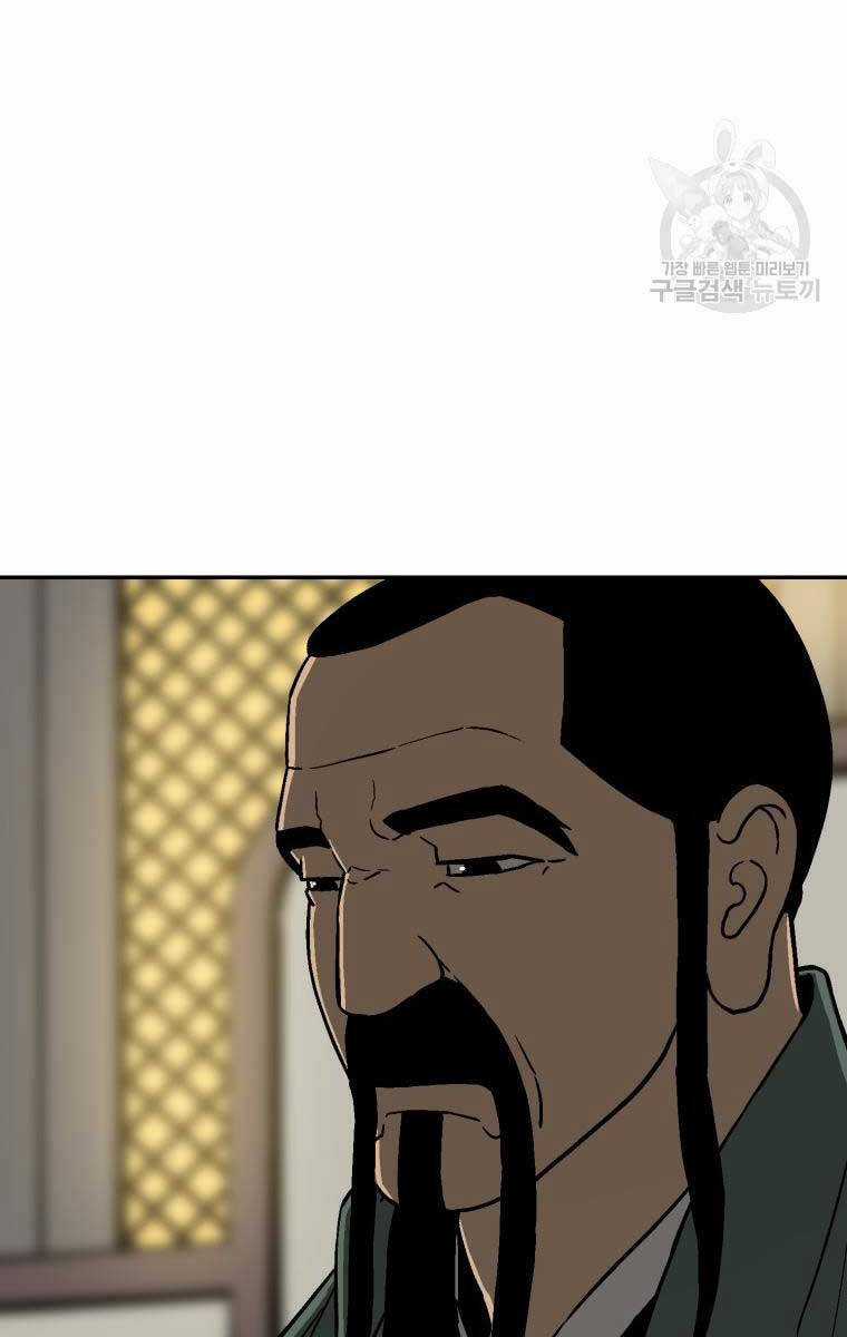 Vĩ Linh Kiếm Tiên Chapter 10 trang 19