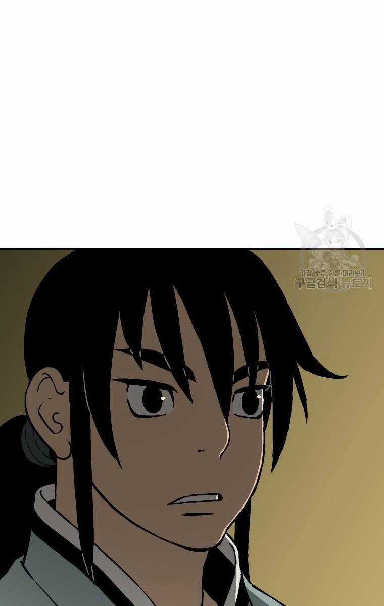 Vĩ Linh Kiếm Tiên Chapter 10 trang 27