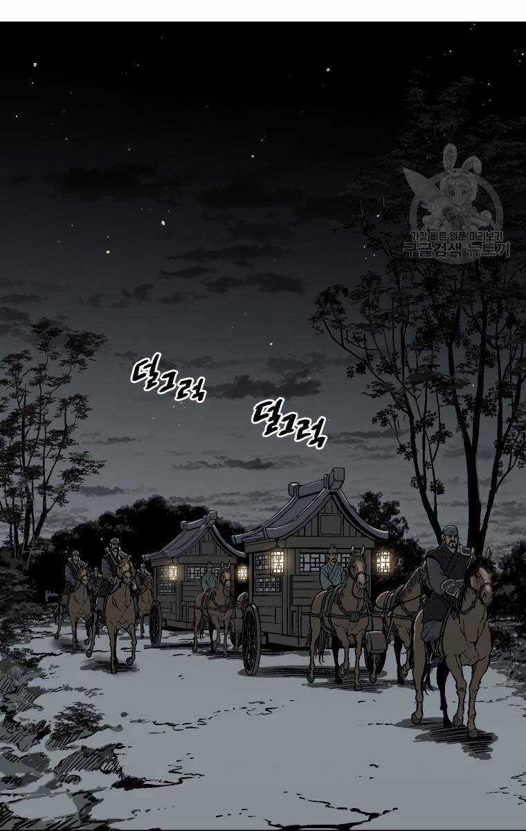 Vĩ Linh Kiếm Tiên Chapter 10 trang 29