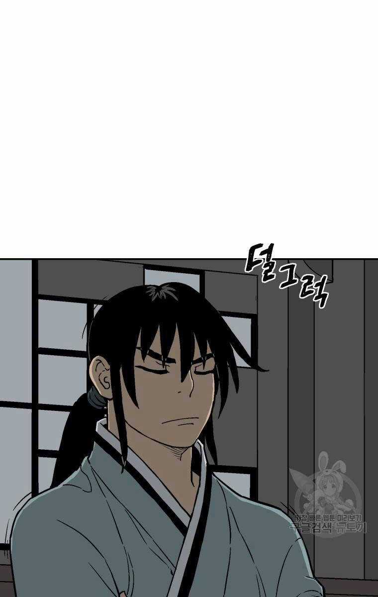 Vĩ Linh Kiếm Tiên Chapter 10 trang 33