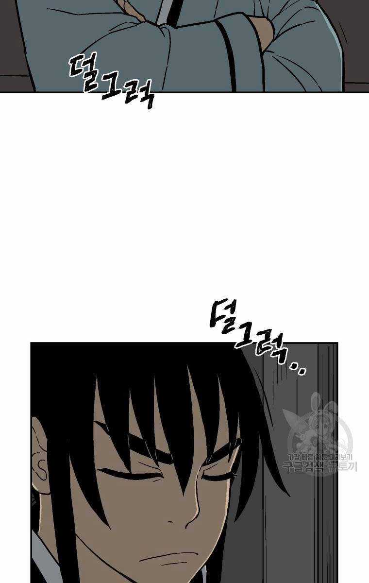 Vĩ Linh Kiếm Tiên Chapter 10 trang 34