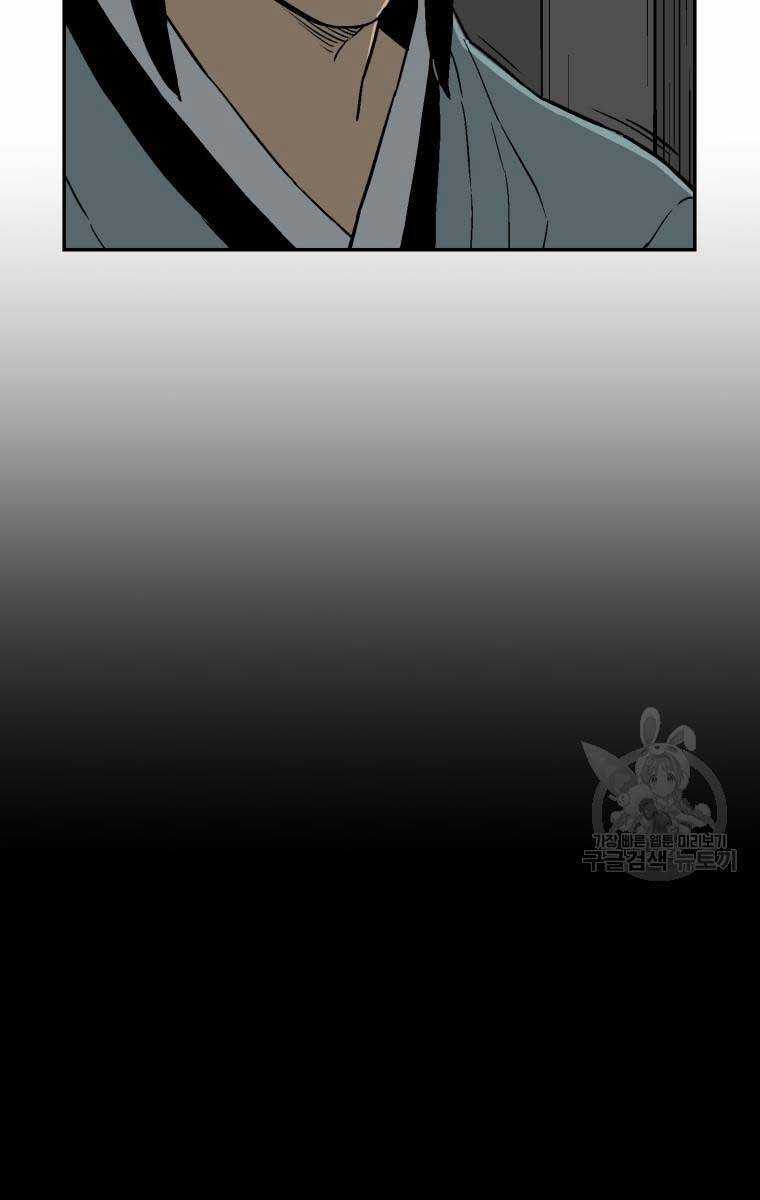 Vĩ Linh Kiếm Tiên Chapter 10 trang 35