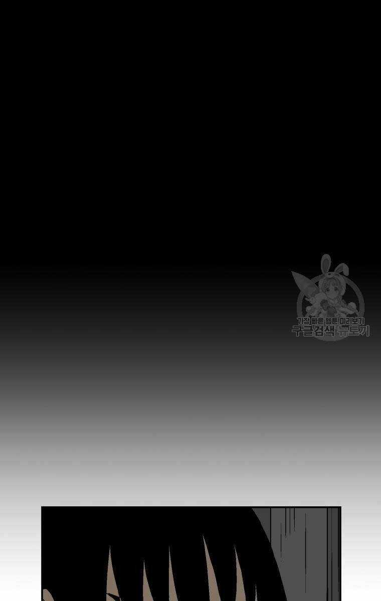 Vĩ Linh Kiếm Tiên Chapter 10 trang 48