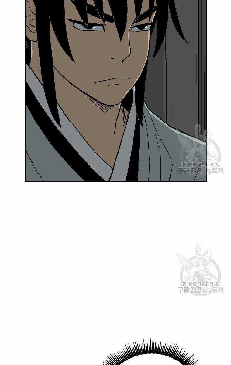 Vĩ Linh Kiếm Tiên Chapter 10 trang 49