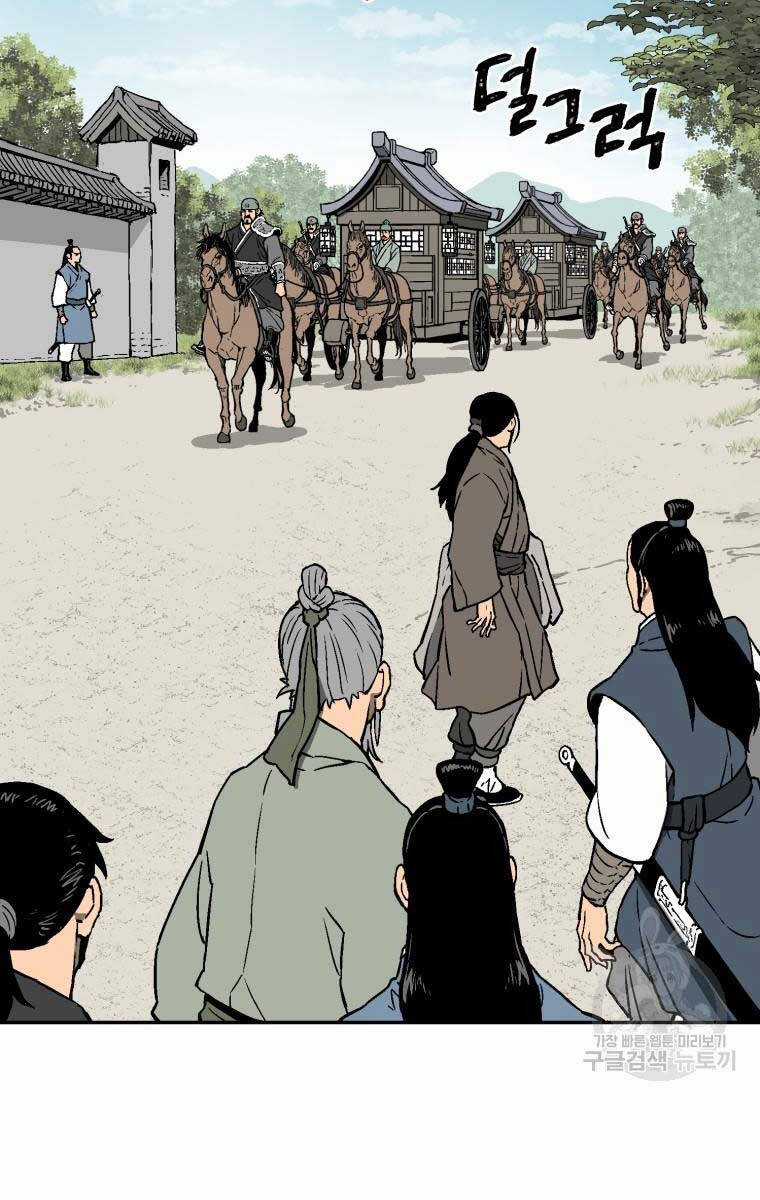 Vĩ Linh Kiếm Tiên Chapter 10 trang 60