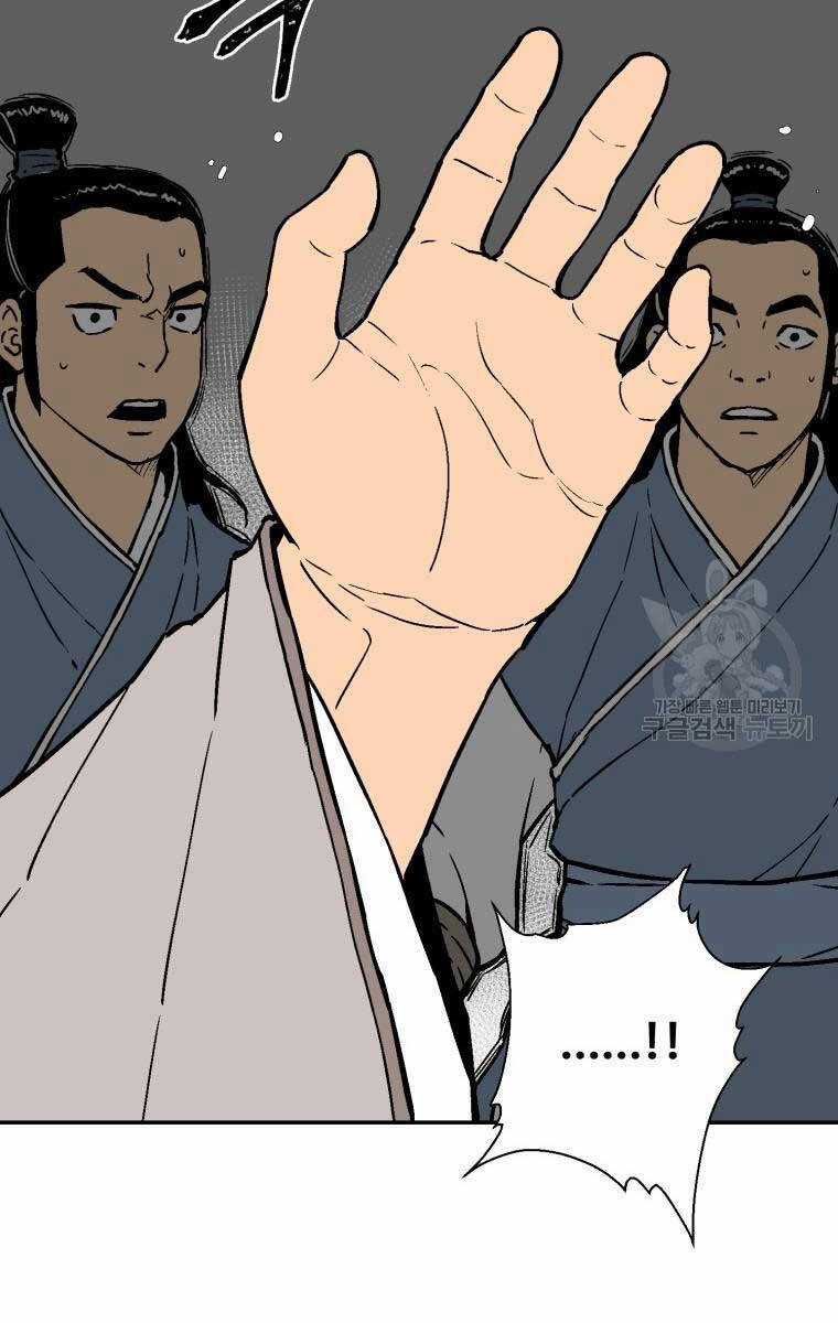 Vĩ Linh Kiếm Tiên Chapter 10 trang 86