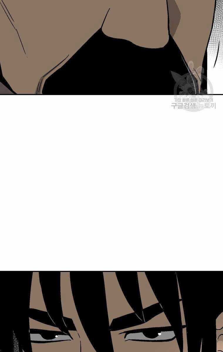 Vĩ Linh Kiếm Tiên Chapter 10 trang 89