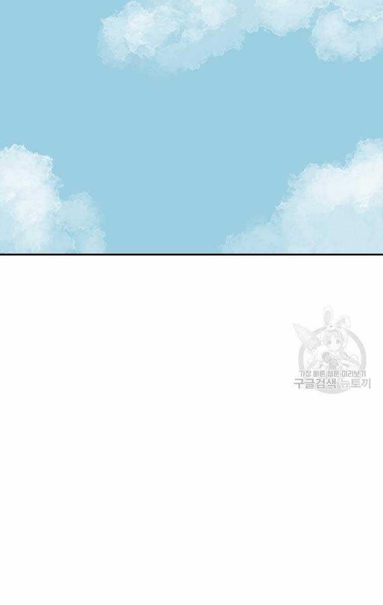 Vĩ Linh Kiếm Tiên Chapter 10 trang 96