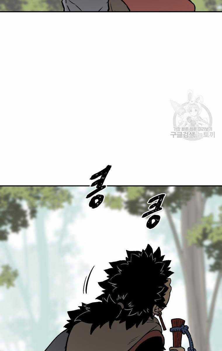 Vĩ Linh Kiếm Tiên Chapter 10 trang 99