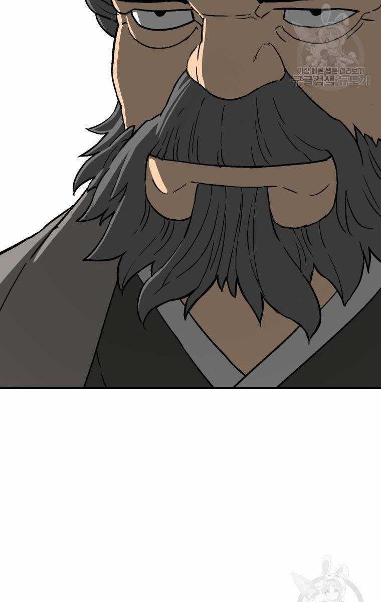 Vĩ Linh Kiếm Tiên Chapter 11 trang 111