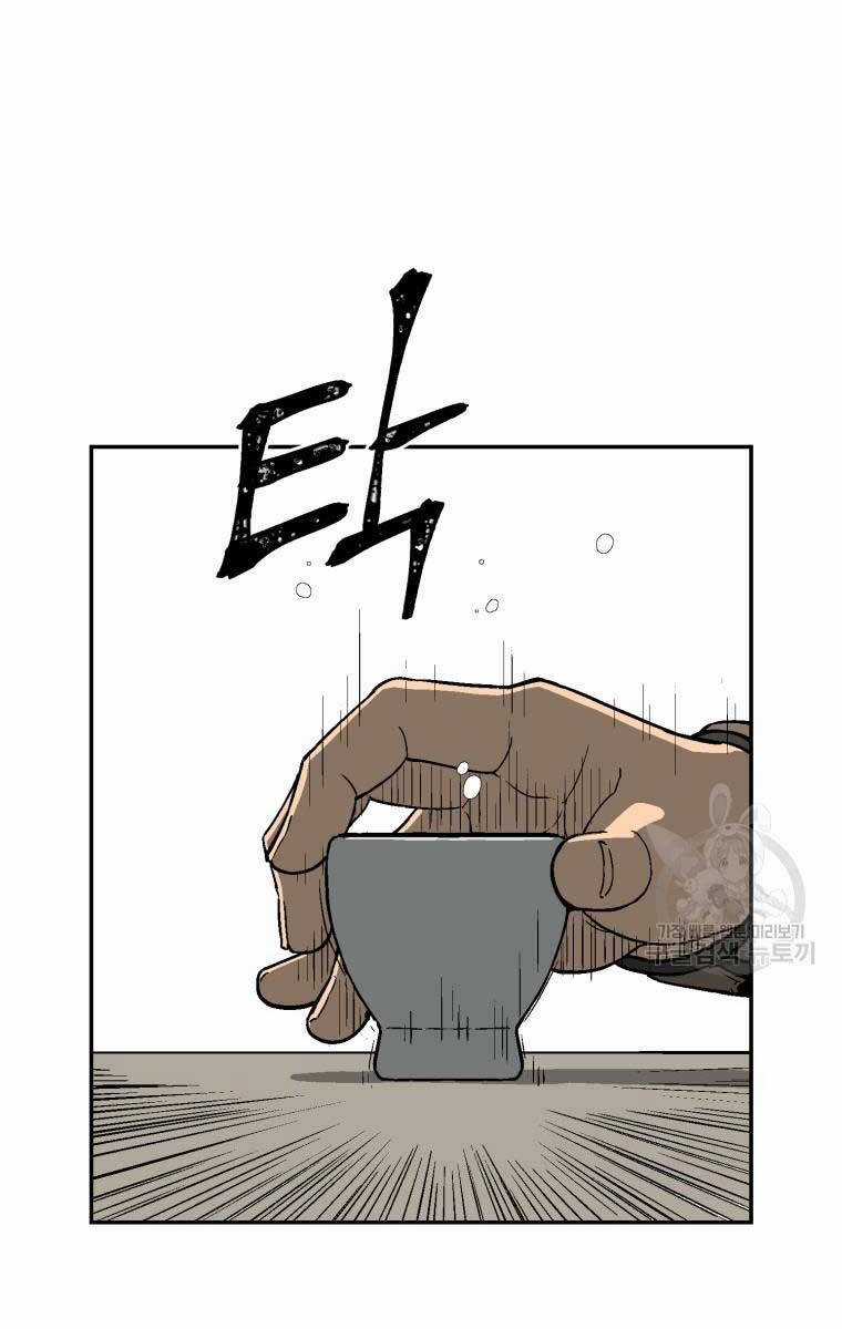 Vĩ Linh Kiếm Tiên Chapter 11 trang 14