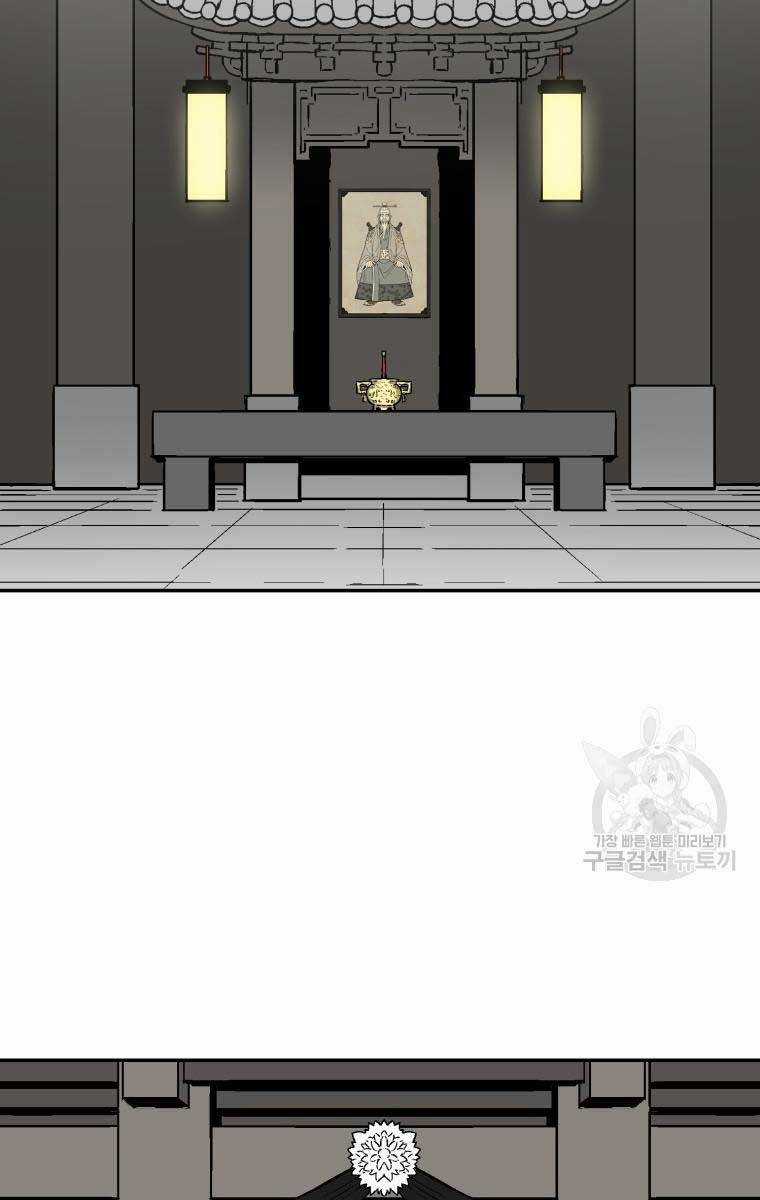 Vĩ Linh Kiếm Tiên Chapter 11 trang 2