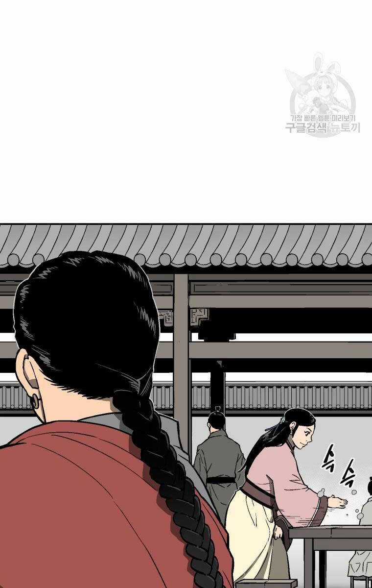 Vĩ Linh Kiếm Tiên Chapter 11 trang 20