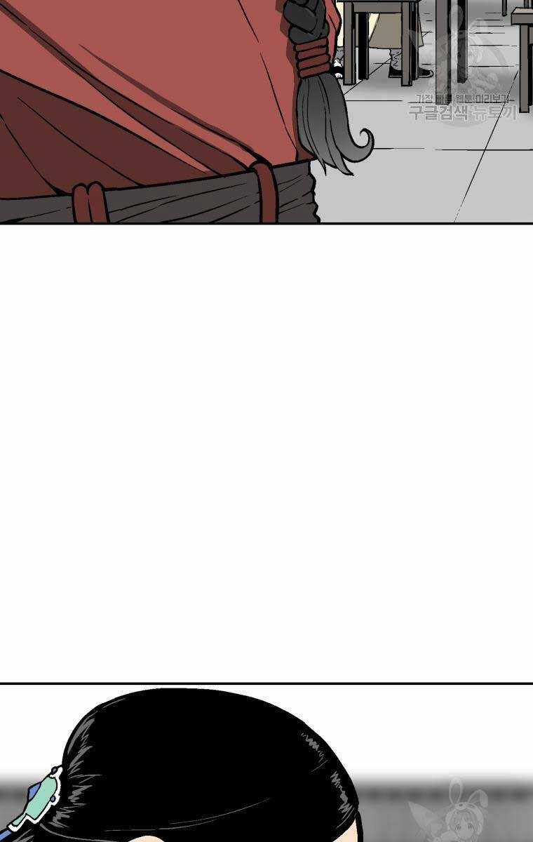 Vĩ Linh Kiếm Tiên Chapter 11 trang 21