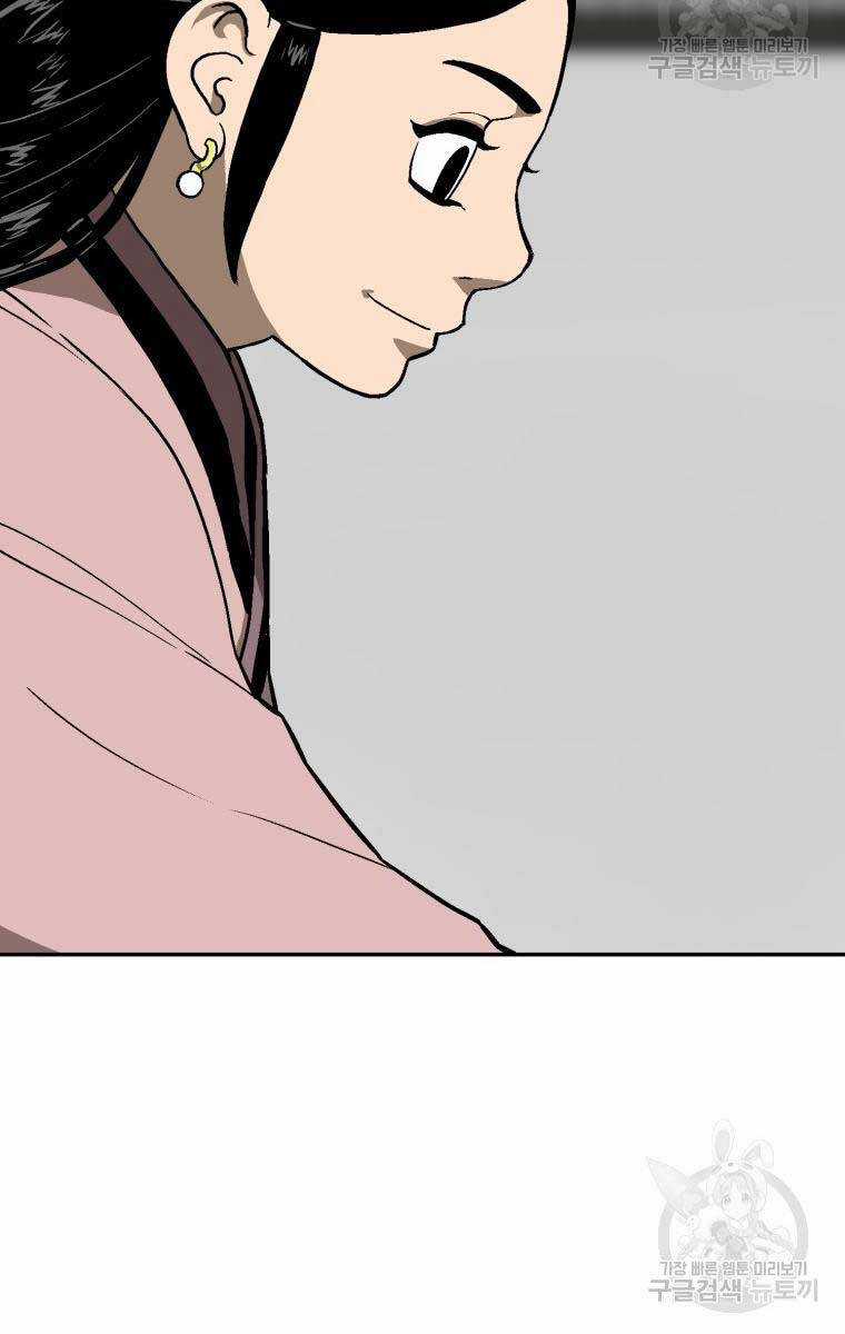 Vĩ Linh Kiếm Tiên Chapter 11 trang 22