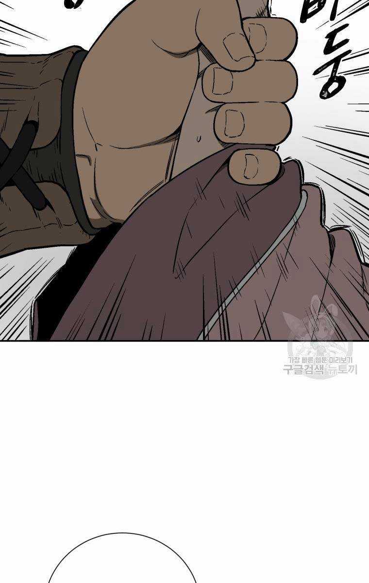 Vĩ Linh Kiếm Tiên Chapter 11 trang 27