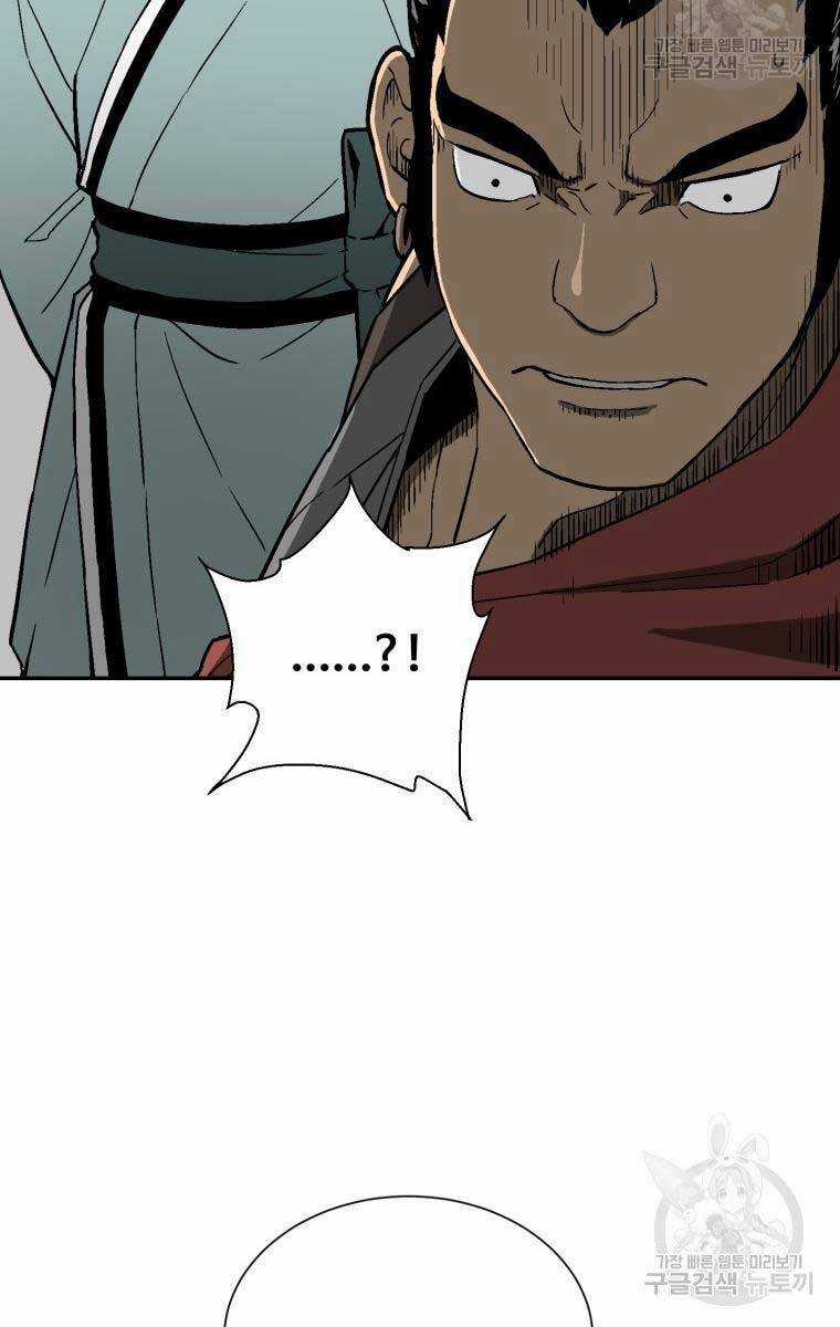 Vĩ Linh Kiếm Tiên Chapter 11 trang 34