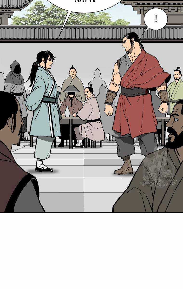 Vĩ Linh Kiếm Tiên Chapter 11 trang 39