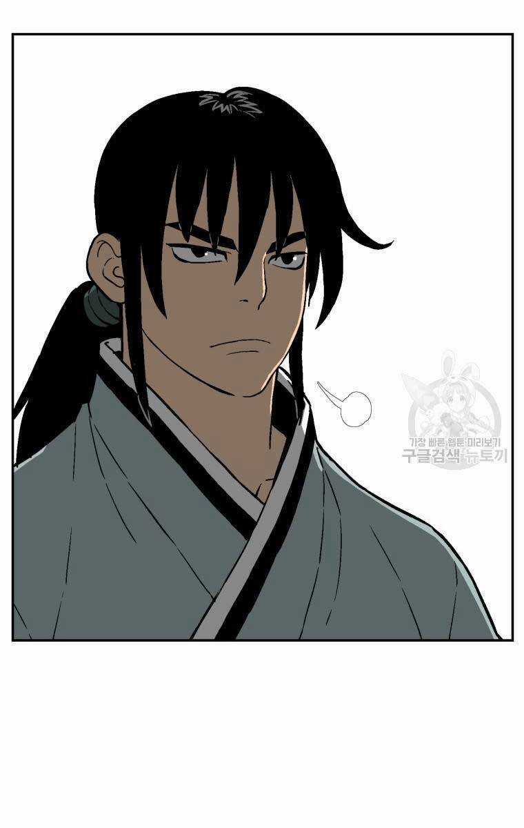 Vĩ Linh Kiếm Tiên Chapter 11 trang 4