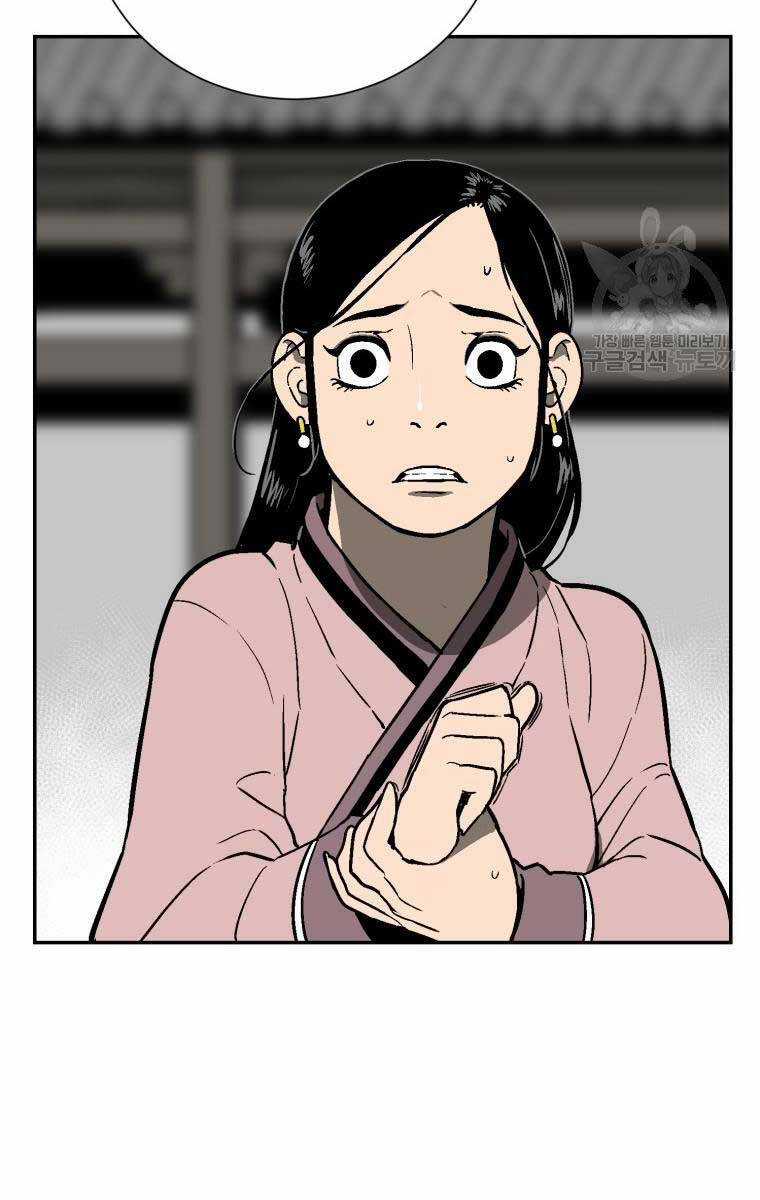 Vĩ Linh Kiếm Tiên Chapter 11 trang 43