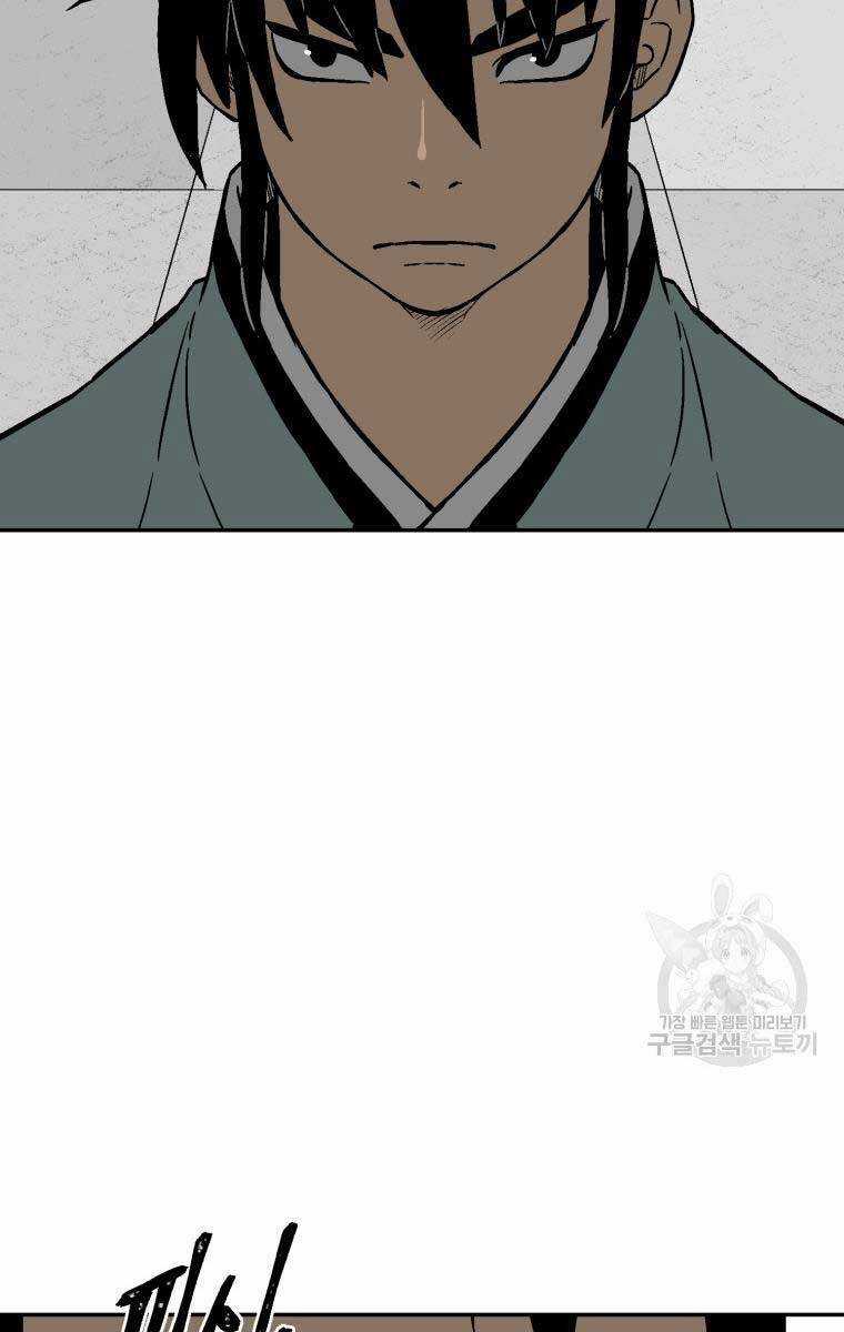 Vĩ Linh Kiếm Tiên Chapter 11 trang 49