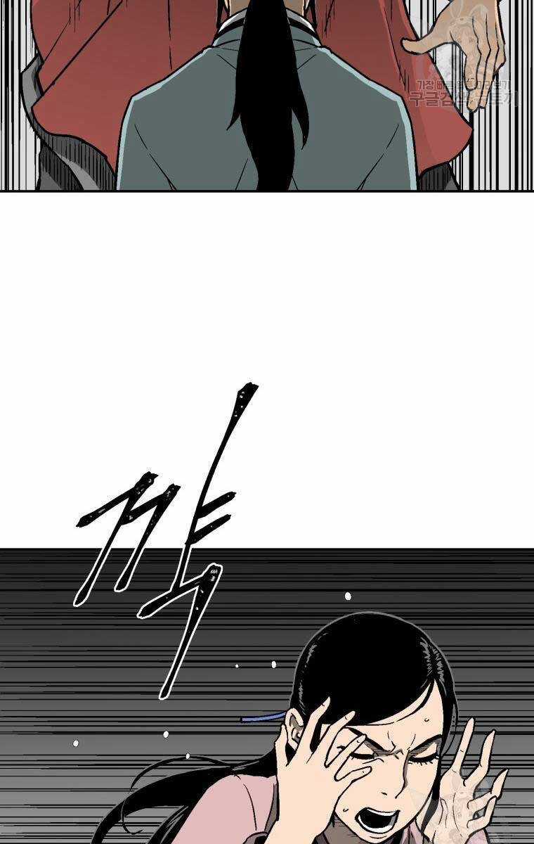 Vĩ Linh Kiếm Tiên Chapter 11 trang 57