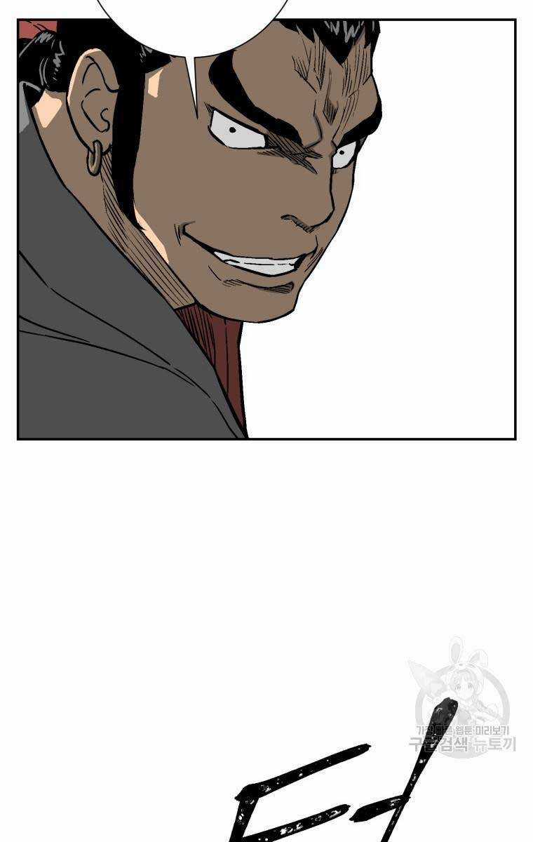 Vĩ Linh Kiếm Tiên Chapter 11 trang 60