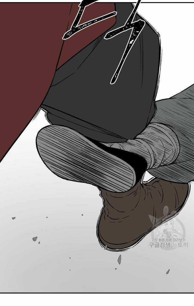 Vĩ Linh Kiếm Tiên Chapter 11 trang 61