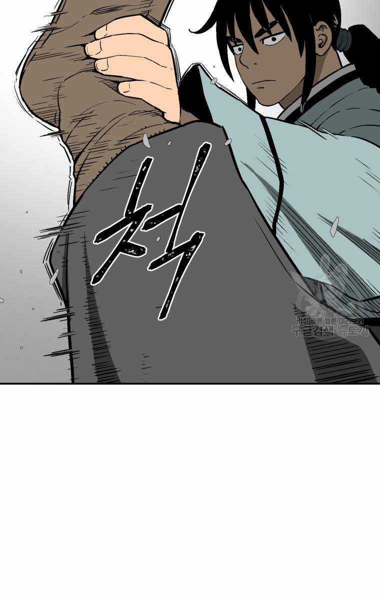 Vĩ Linh Kiếm Tiên Chapter 11 trang 64