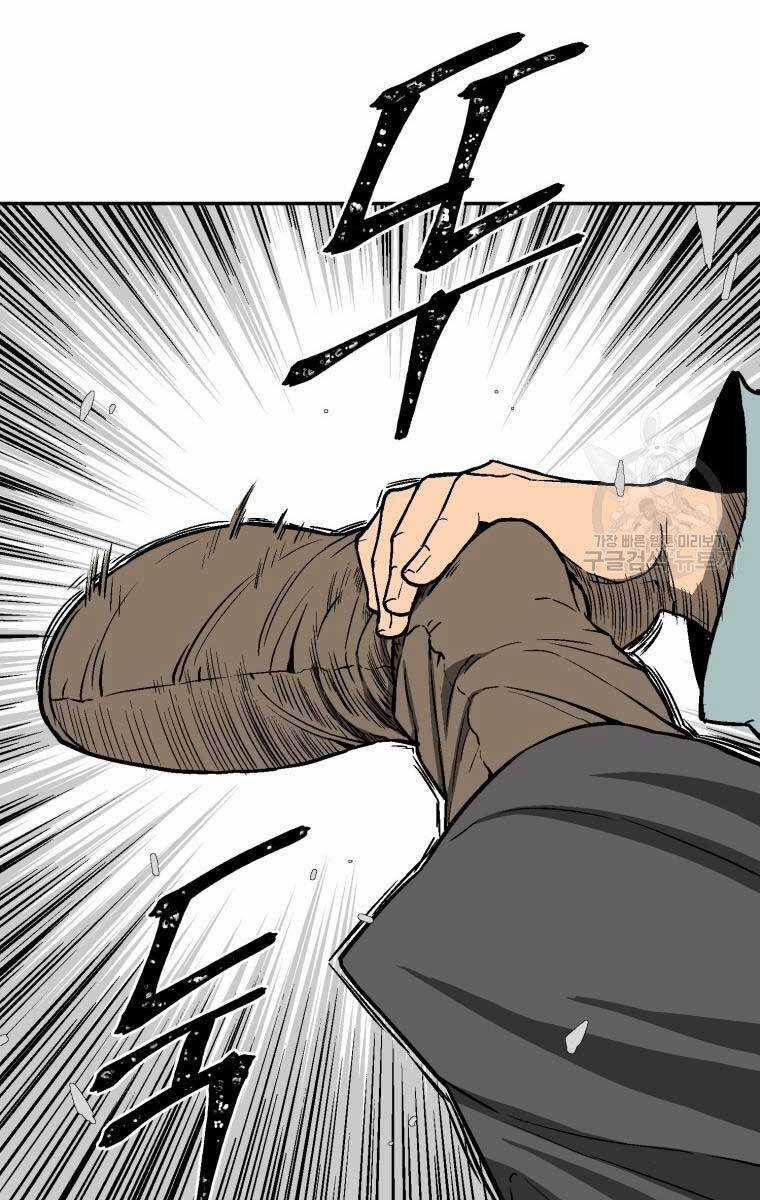 Vĩ Linh Kiếm Tiên Chapter 11 trang 65