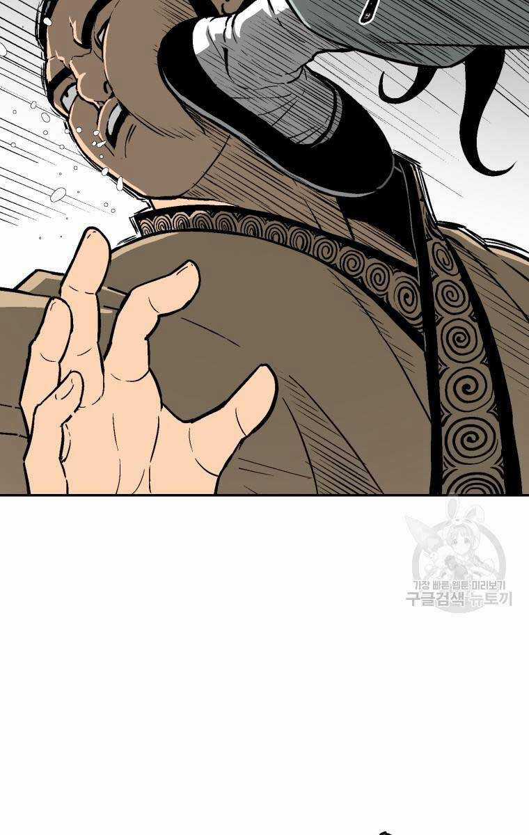 Vĩ Linh Kiếm Tiên Chapter 11 trang 74