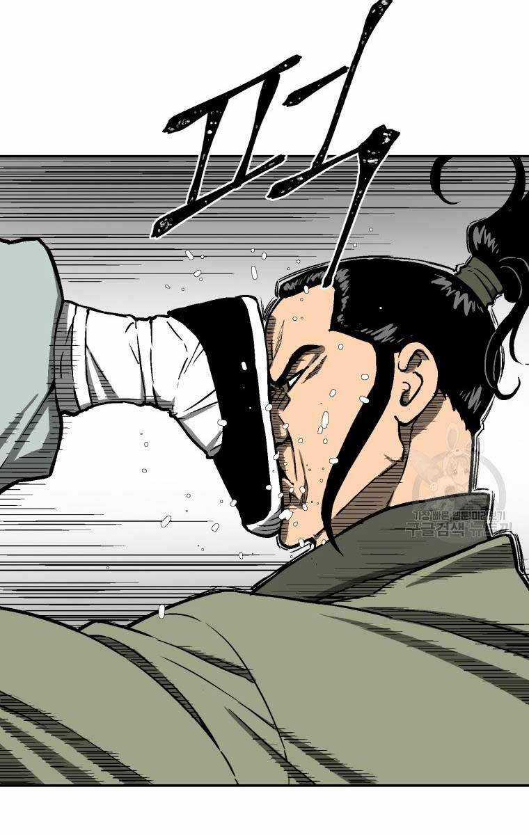 Vĩ Linh Kiếm Tiên Chapter 11 trang 75