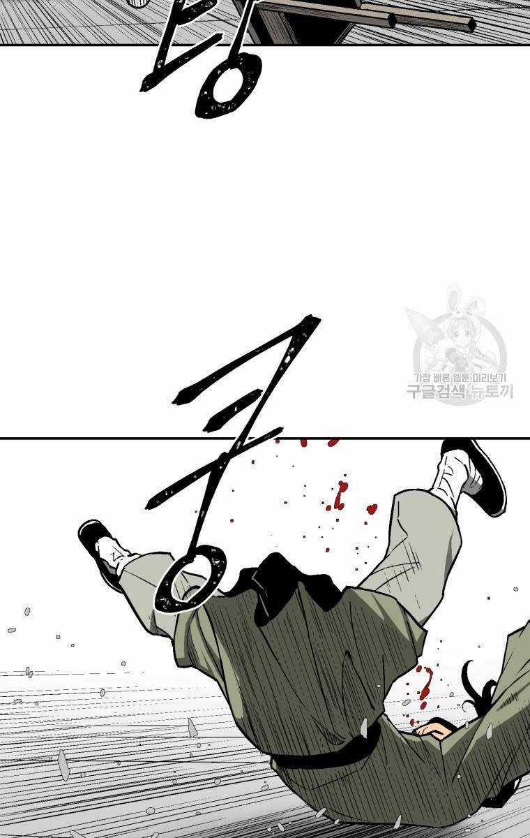 Vĩ Linh Kiếm Tiên Chapter 11 trang 77