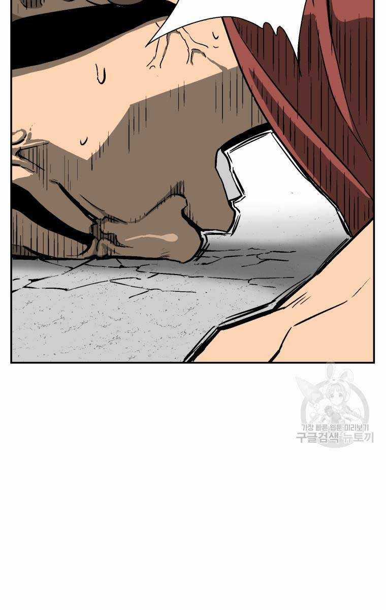 Vĩ Linh Kiếm Tiên Chapter 11 trang 86