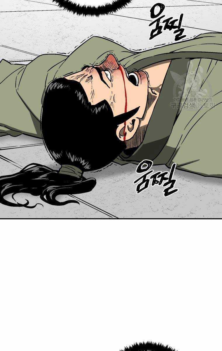 Vĩ Linh Kiếm Tiên Chapter 11 trang 91