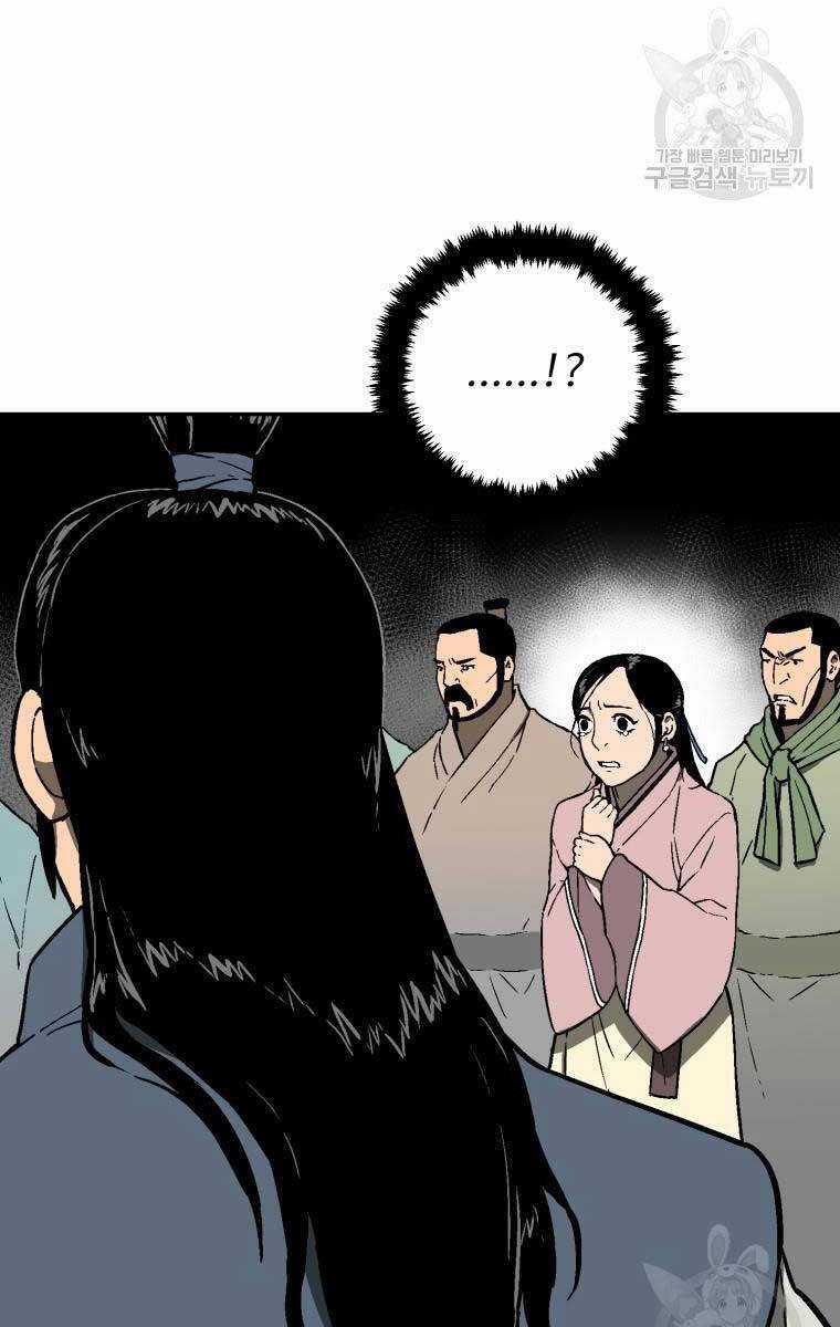 Vĩ Linh Kiếm Tiên Chapter 11 trang 93