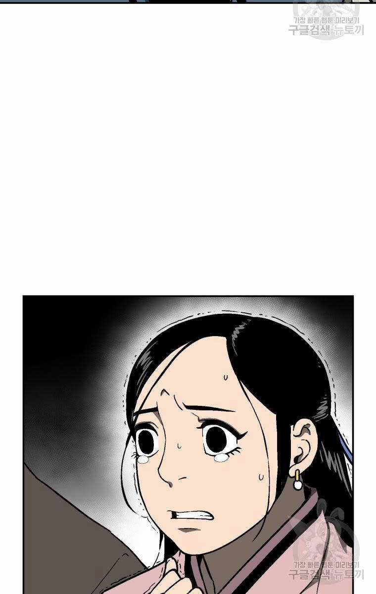 Vĩ Linh Kiếm Tiên Chapter 11 trang 94