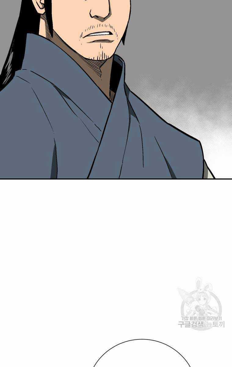 Vĩ Linh Kiếm Tiên Chapter 11 trang 96