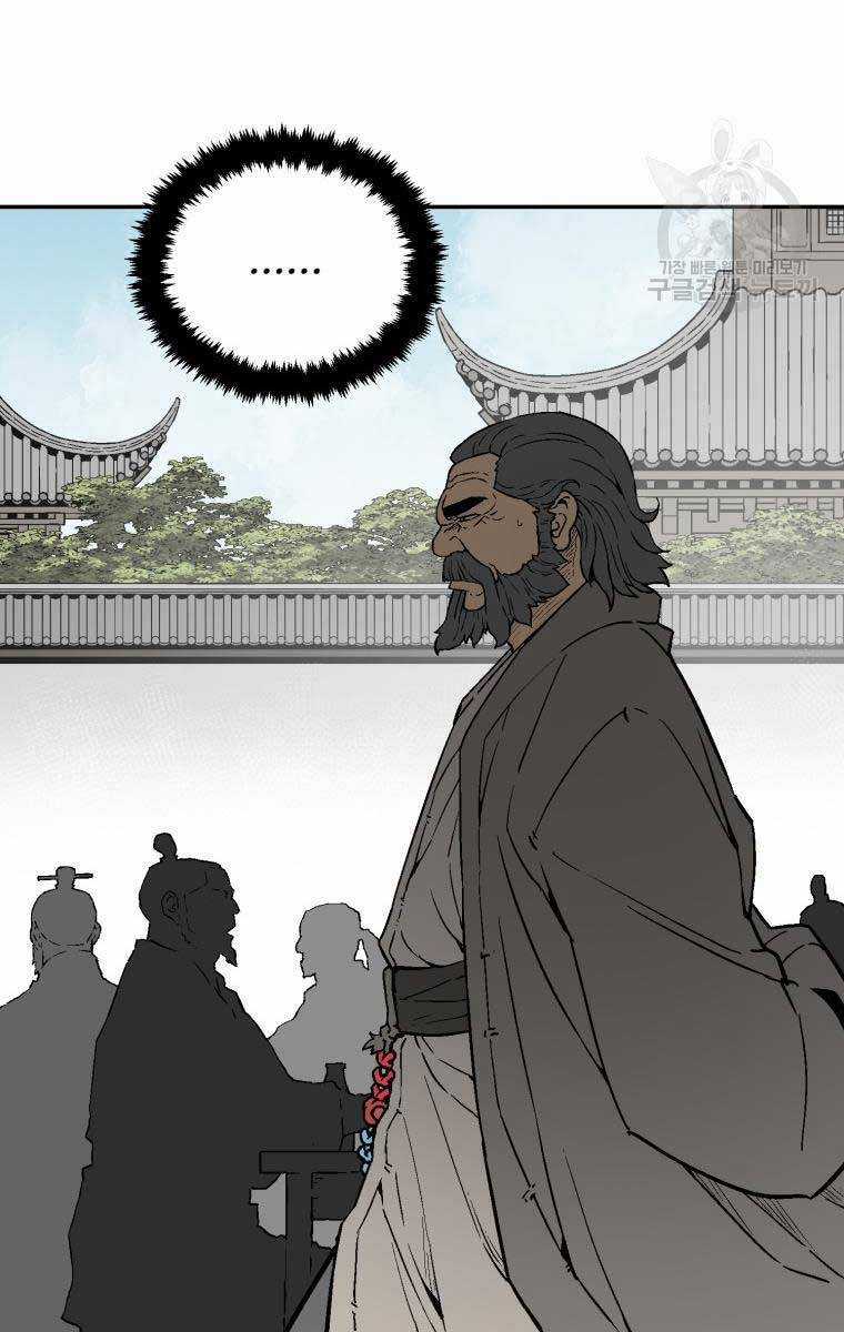 Vĩ Linh Kiếm Tiên Chapter 12 trang 63