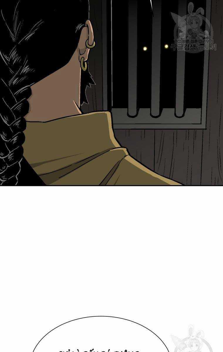 Vĩ Linh Kiếm Tiên Chapter 12 trang 75