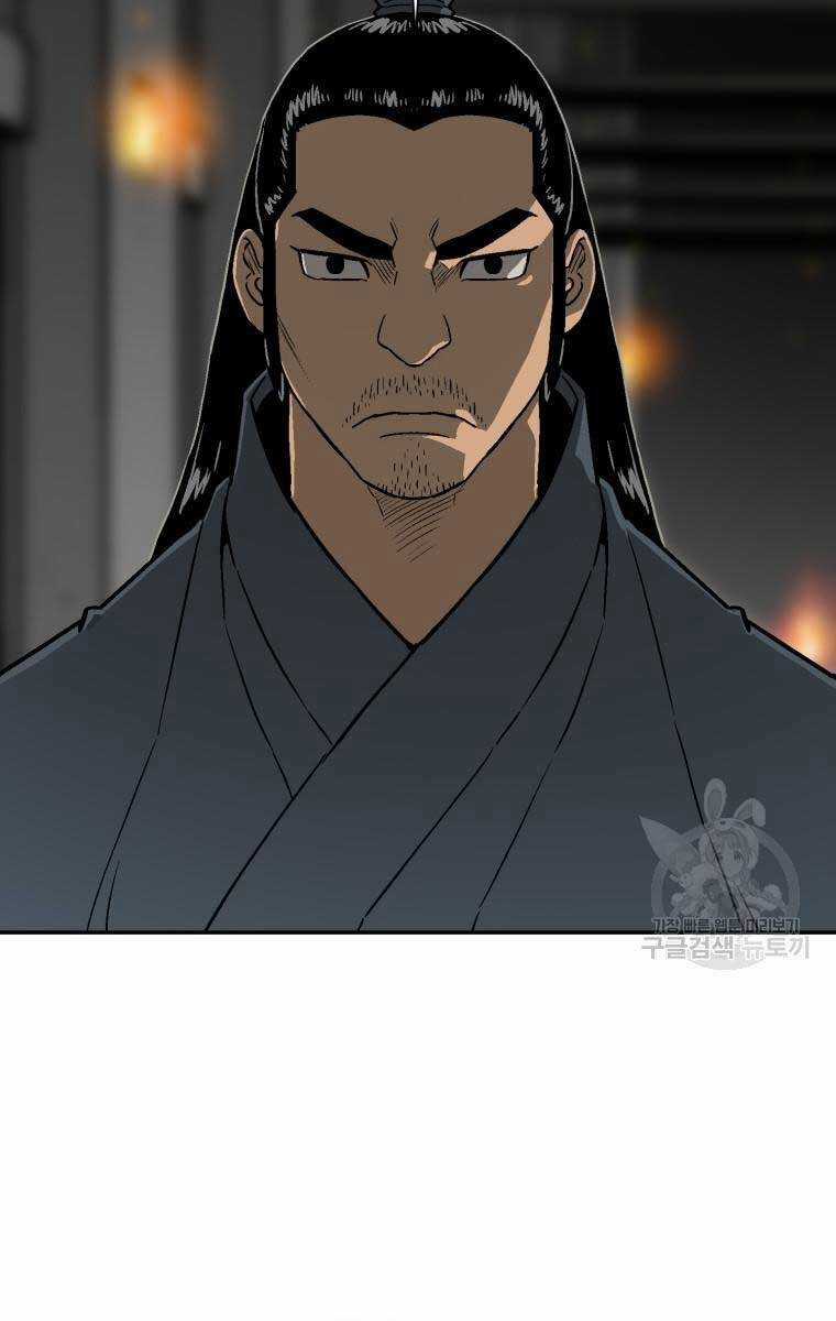 Vĩ Linh Kiếm Tiên Chapter 12 trang 79