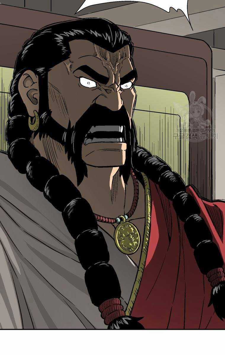 Vĩ Linh Kiếm Tiên Chapter 12 trang 83