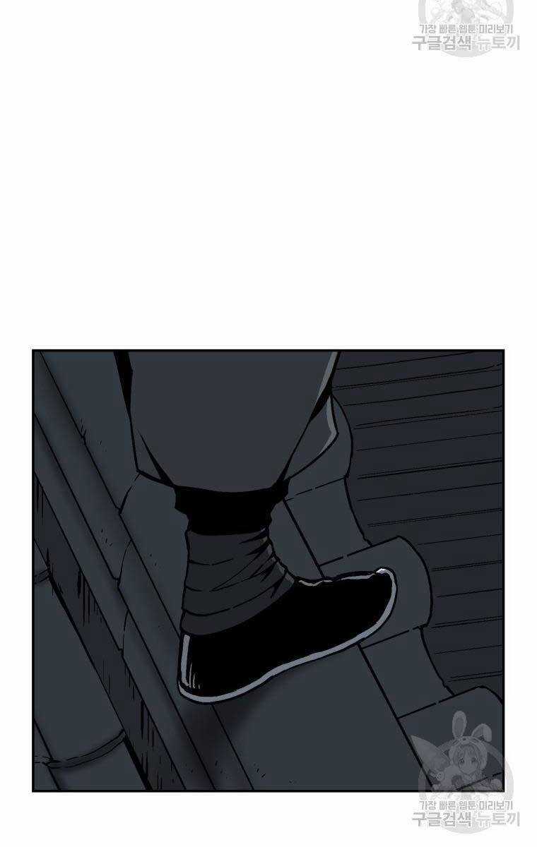 Vĩ Linh Kiếm Tiên Chapter 13 trang 10