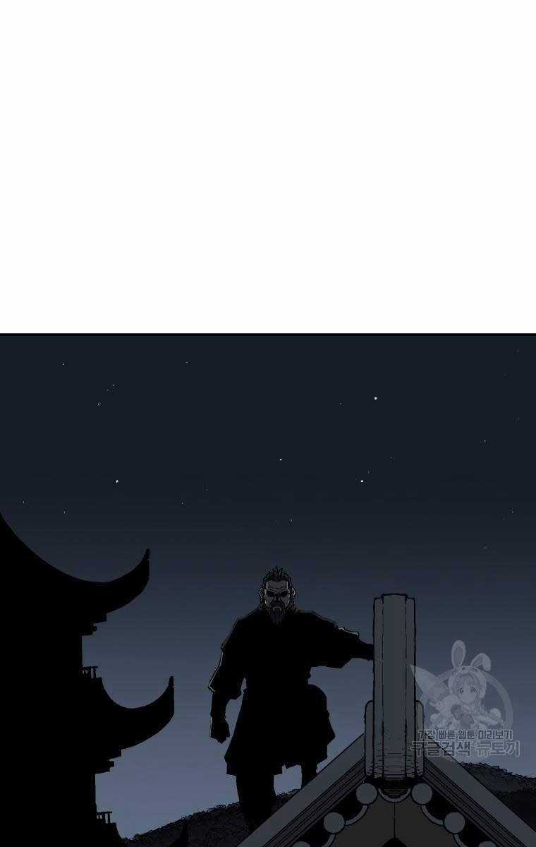 Vĩ Linh Kiếm Tiên Chapter 13 trang 11