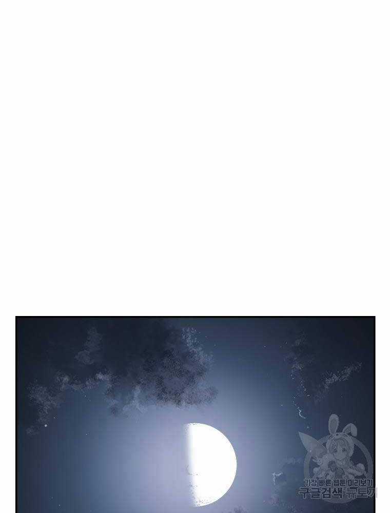 Vĩ Linh Kiếm Tiên Chapter 13 trang 116