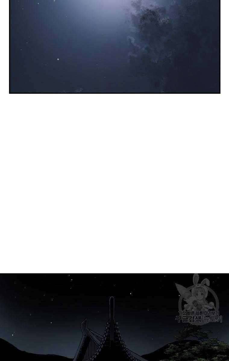 Vĩ Linh Kiếm Tiên Chapter 13 trang 117